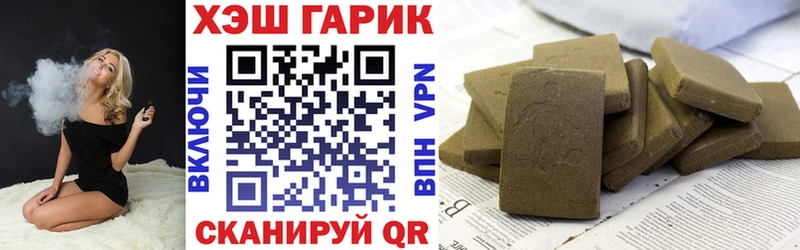 Где купить Иннополис Гашиш  Каннабис  МЕГА ССЫЛКА  Меф мяу мяу  Cocaine 