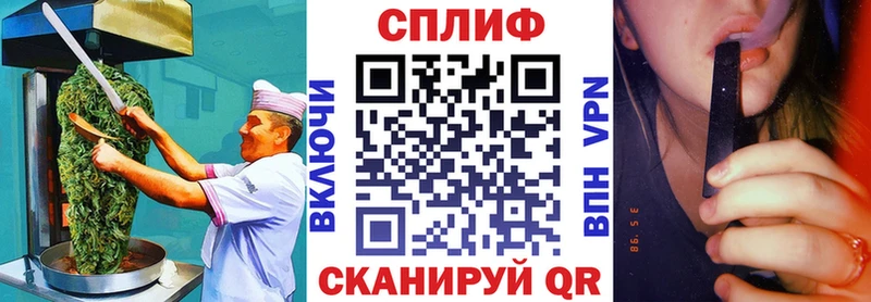 Печенье с ТГК марихуана  Иннополис 