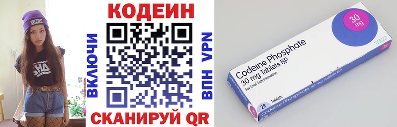 Codein Purple Drank дарнет шоп Иннополис