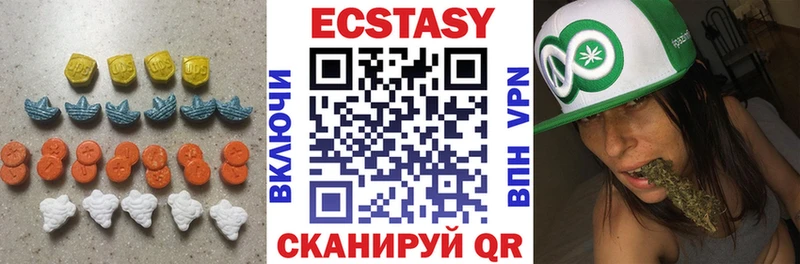 как найти Иннополис Экстази TESLA