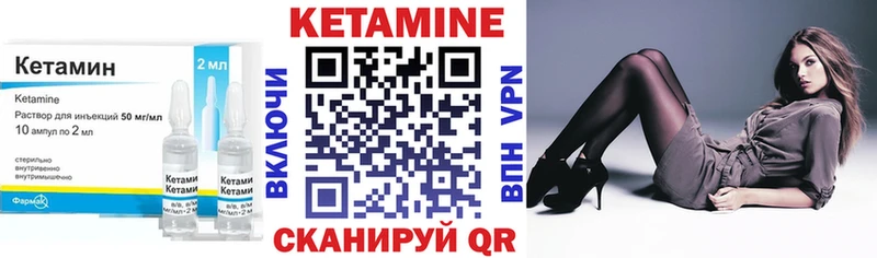 продажа наркотиков Иннополис КЕТАМИН ketamine