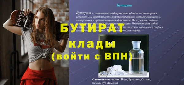 скорость Инта