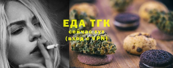 скорость Инта