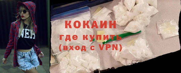 скорость Инта