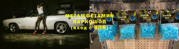меф Инсар