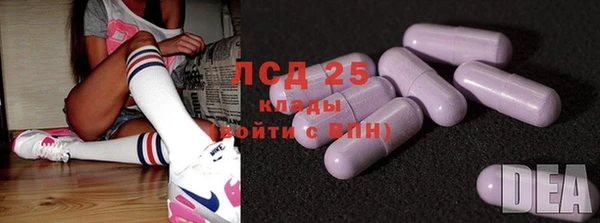 меф Инсар
