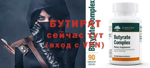 скорость Инта