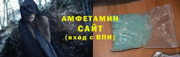 меф Инсар