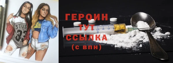 меф Инсар