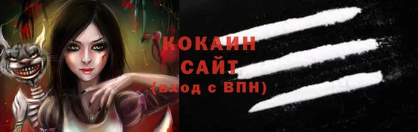 скорость Инта