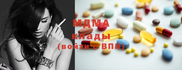 меф Инсар