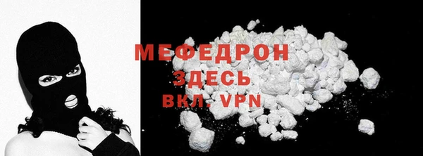 гидропоника Губаха