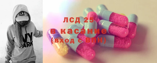 меф Инсар