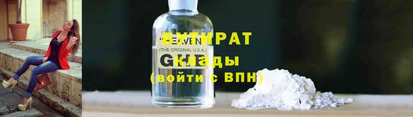 скорость Инта