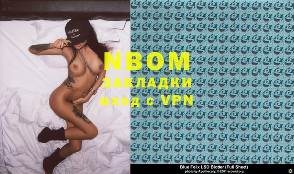 меф Инсар
