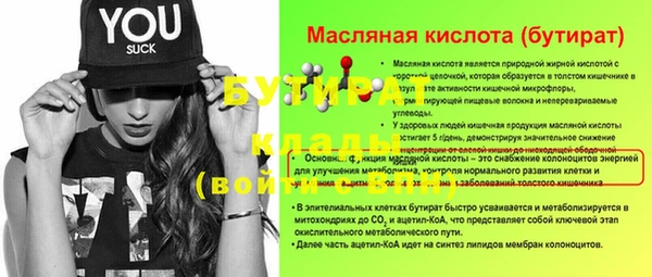 mix Иннополис