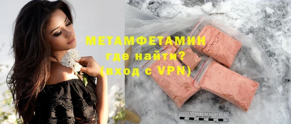 меф Инсар