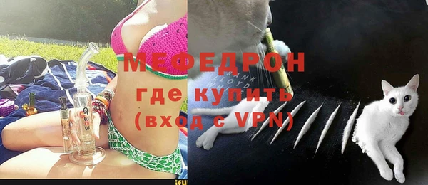 меф Инсар