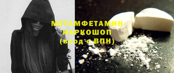 мескалин Грязовец