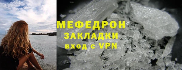меф Инсар