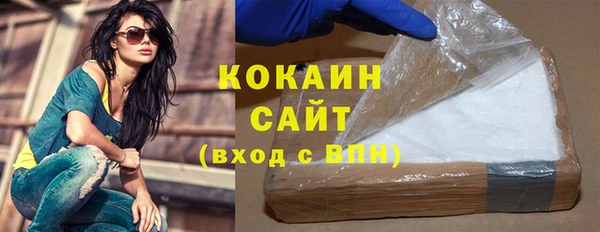 трава Грязи