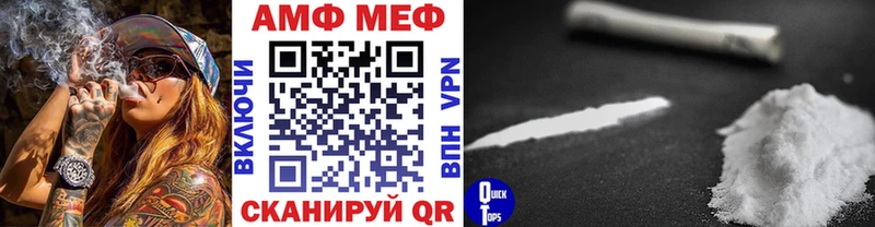 blacksprut ссылка  Иннополис  Первитин Methamphetamine 