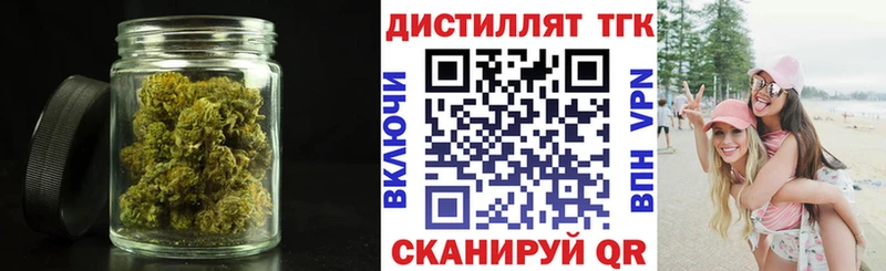 Дистиллят ТГК Wax  Иннополис 